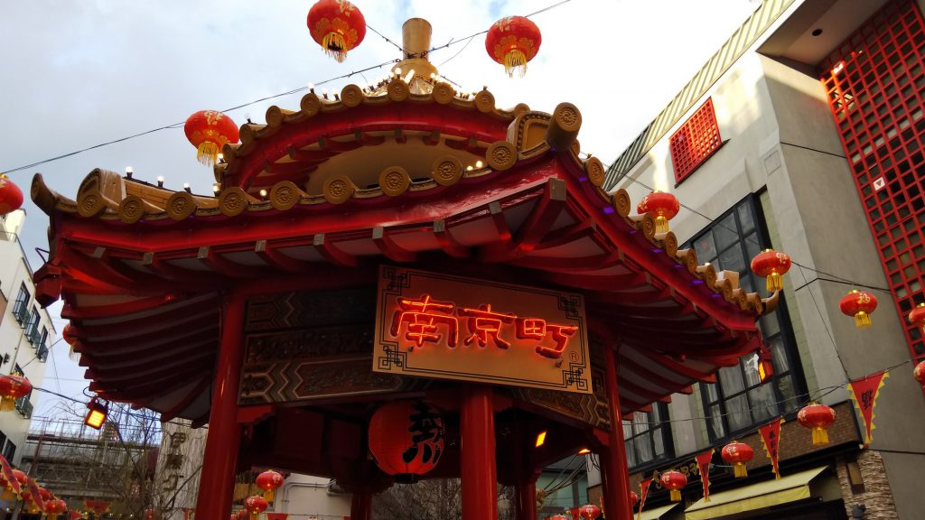 南京町