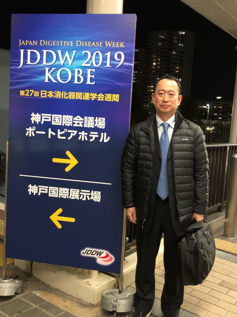 2019 DDW
