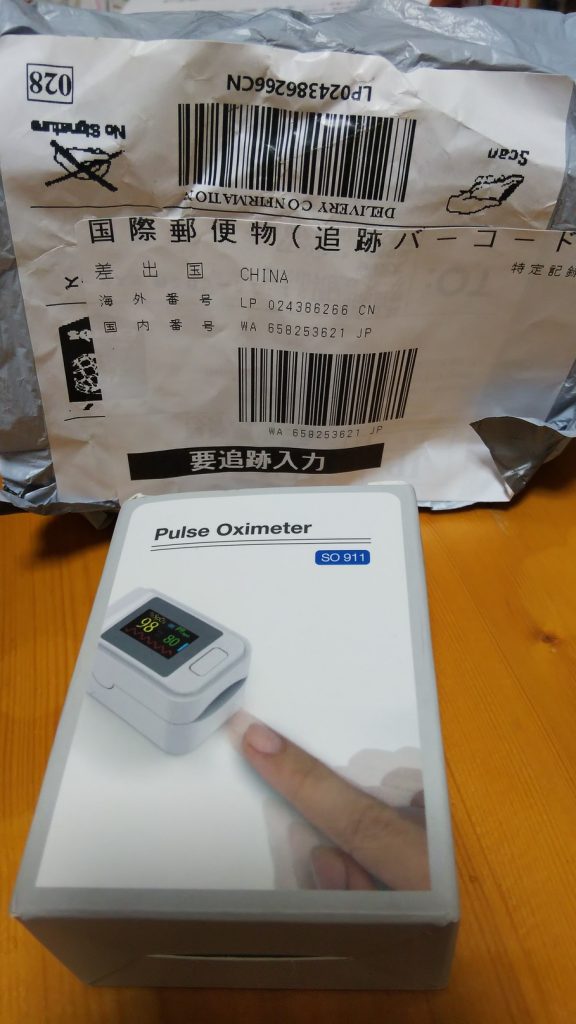 PO3