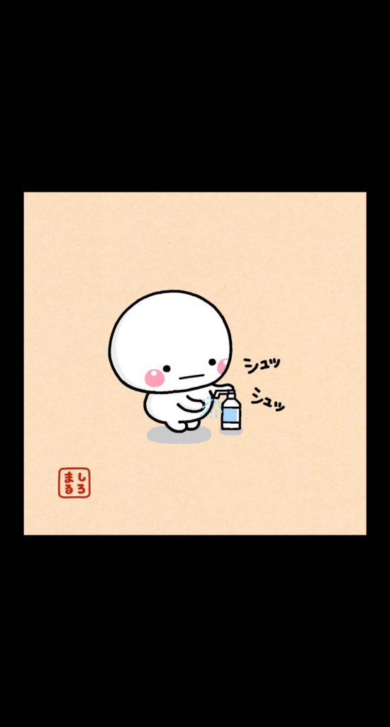 アルコールハンドスプレー