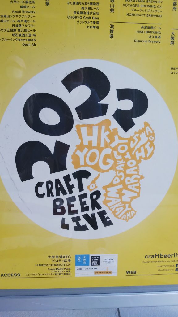 craft beer live