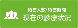 WEB予約はこちら